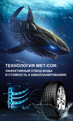 banner-slider-2 Тест фрикционных зимних шин размера 215/65 R16 для кроссоверов (2021)