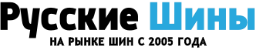logo "Русские Шины" на выставке “БАМАП” – 2019